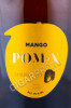 этикетка игристое вино pom x mango 0.75л