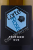 этикетка игристое вино prosecco corte rose borgo extra dry 0.75л