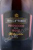 этикетка игристое вино prosecco rose rocca dei forti 0.75л
