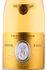 этикетка шампанское louis roederer cristal 2005 1.5л