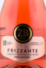 этикетка игристое вино sparkling wine zb wine frizzante 0.75л