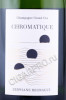 этикетка шампанское stephane regnault chromatique grand cru oger 0.75л