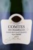 этикетка шампанское tattinger comtes blanc de blancs 0.75л