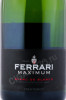 этикетка итальянское шампанское trento doc ferrari brut 0.75л