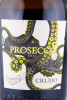 этикетка игристое вино treviso crudo prosecco 0.75л