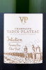 этикетка шампанское vadin plateau intuition premier cru cumieres 0.75л