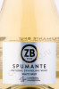 этикетка игристое вино zb wine spumante 0.75л