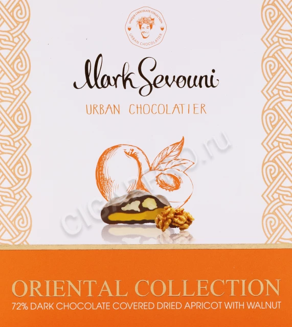 Конфеты Ориенталь Курага с Грецким орехом в шоколаде Марк Севоини 150г