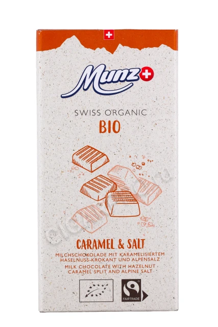 Шоколад Munz молочный 55% с карамелизированным фундуком и морской солью 100гр