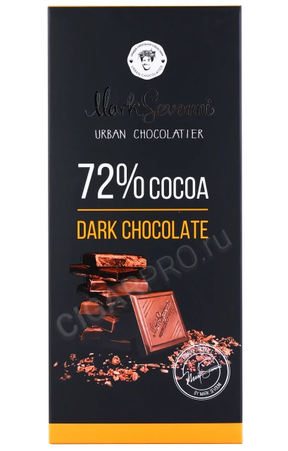 Шоколад Марк Севоини Дарк 90г