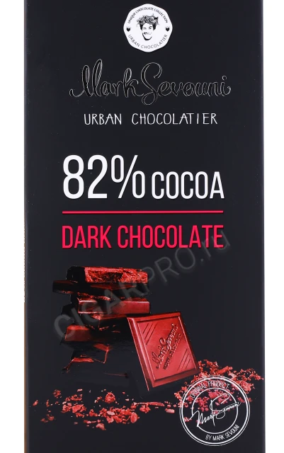 Шоколад Марк Севоини Дарк 82% 90г