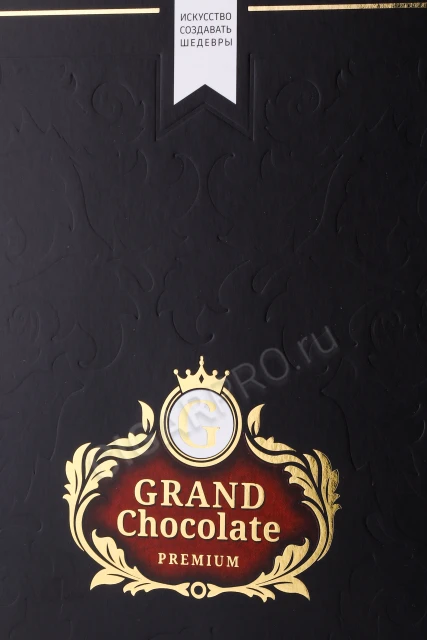 Этикетка Grand Chocolate Конфеты Гранд Шоколад Трюфели с кремовой начинкой 380г