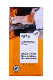 Шоколад Vivani органик белый с начинкой из молочного шоколада фундука и кофе 100г