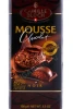 Этикетка Шоколад Mousse Noir горький с начинкой из шоколадного мусса 100гр