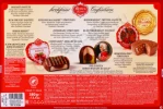 Набор шоколадных конфет Reber Mozart 380г