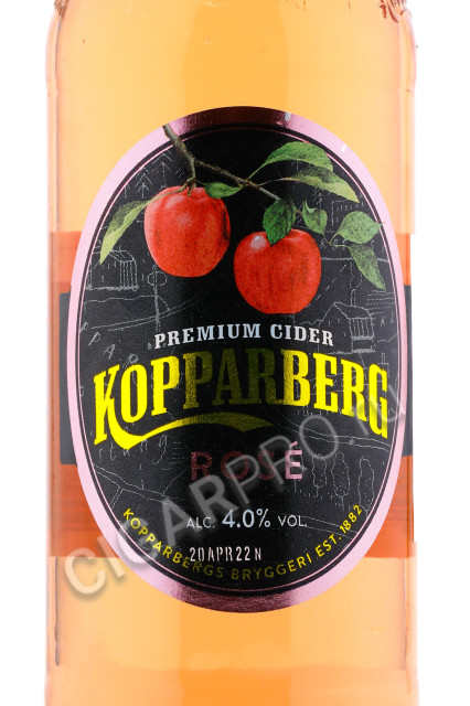 этикетка kopparberg rosé 0.33л