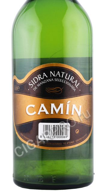 этикетка сидр camin de manzana seleccionada 0.7л