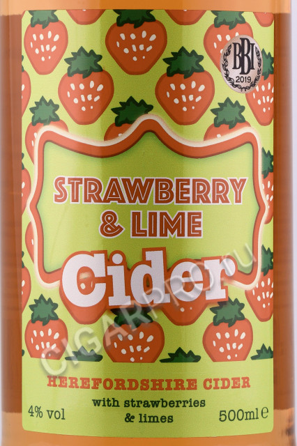 этикетка сидр celtic marches strawberry lime 0.5л