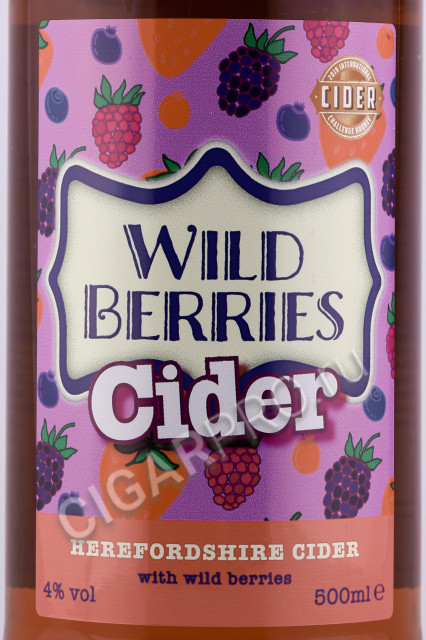 этикетка сидр celtic marches wild berries 0.5л