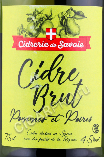 этикетка сидр cidre pommes poires brut 0.75л