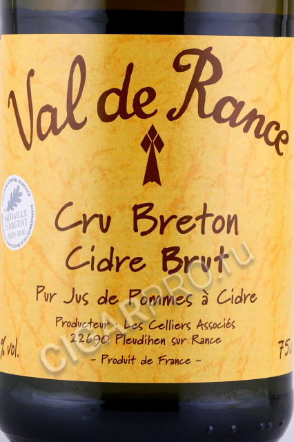 этикетка сидр val de rance bouche cru breton brut 0.75л