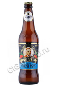 сидр westons henry westons medium sweet