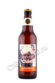 сидр celtic marches slack alice 0.5л