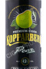 этикетка kopparberg pear 0.5л