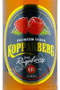 этикетка kopparberg raspberry cider 0.5л