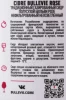 Контрэтикетка Сидр Бюльви розе полусухой нефильтрованный неосветленный 0.75л