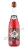 сидр the good cider sebastian strawberry 0.75л