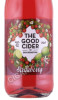 этикетка сидр the good cider sebastian strawberry 0.75л