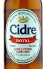 этикетка cidre royal apple demi sec 0.33л