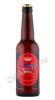 медовуха cidre royal strawberry 0.33л