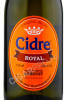 этикетка cidre royal apricot 0.75л