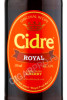 этикетка cidre royal cherry 0.33л