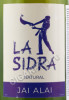 этикетка сидр la sidra natural 0.75л