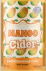 этикетка сидр celtic marches mango 0.5л
