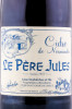 этикетка сидр le pere jules cidre 0.75л