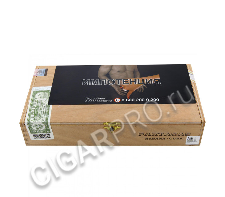 сигары partagas d №4 цена