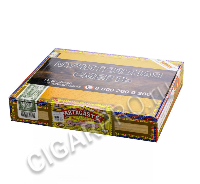 partagas lusitanias купить