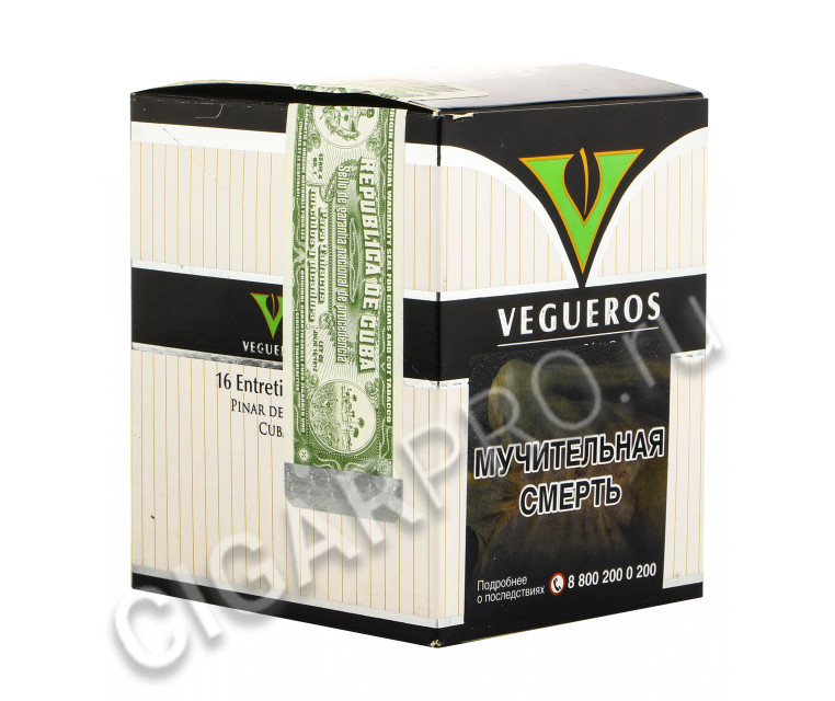 сигары vegueros entretiempos в картонной пачке