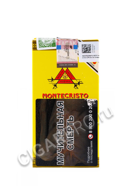 сигары montecristo petit №2 в картонной пачке цена
