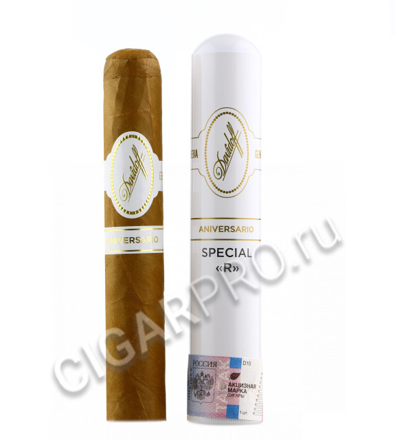 davidoff aniversario special r tubos в бумажной упаковке купить