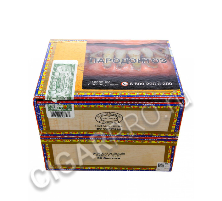 сигары partagas capitols