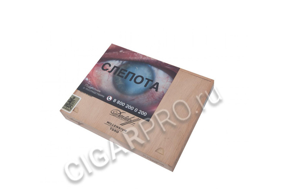 сигары davidoff millennium blend toro