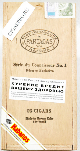 коробка сигары partagas serie connoisseur №1 delicados