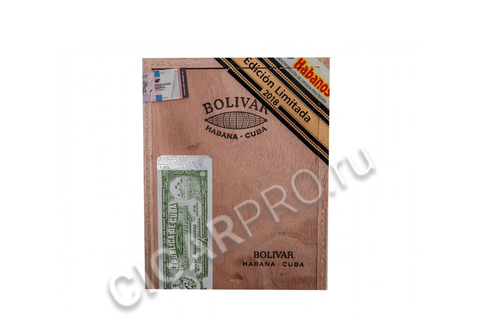 bolivar soberano edicion limitada 2018