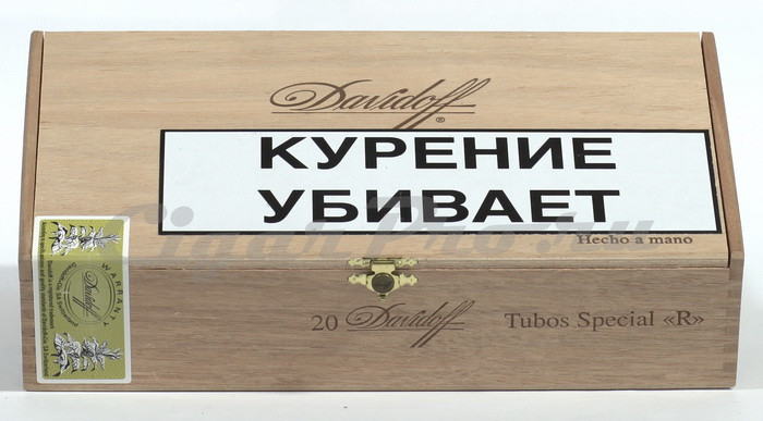 коробка сигар davidoff special r tubos