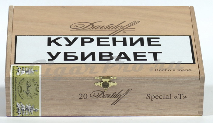 сигары davidoff special t купить сигары давидофф спесиал т цена